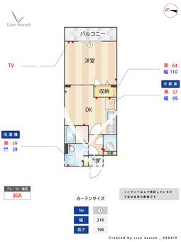 ちまさぐすく・レジデンス 203 【矢口渡駅】 の間取り図