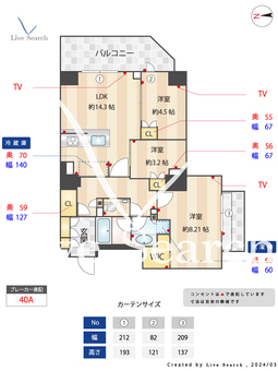 オーキッドレジデンス渋谷富ヶ谷 1106 【東京都代々木八幡駅】 の間取り図