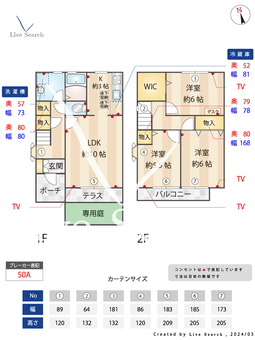 ニューハウジングF 101 【東京都鷹の台駅】 の間取り図