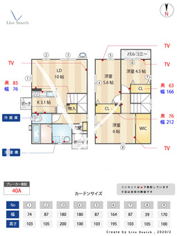 グレイスコート 105 【福岡県大橋駅】 の間取り図