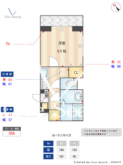 Ever　Win 303 【東京都椎名町駅】 の間取り図