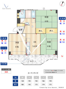 メゾン久恒 305 【福岡県別府駅】 の間取り図