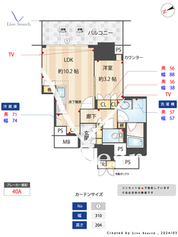BrilliaTower 池袋west 608 【東京都要町駅】 の間取り図