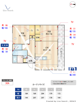 浅川団地 103 【福岡県折尾駅】 の間取り図