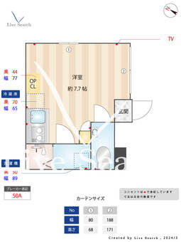 メゾン ド ハツダイ 101 【東京都初台駅】 の間取り図