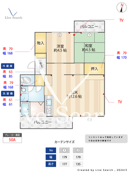 浅川団地 107 【福岡県折尾駅】 の間取り図