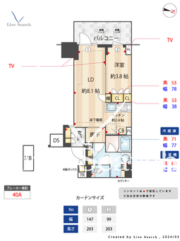 BrilliaTower 池袋west 1403 【東京都要町駅】 の間取り図