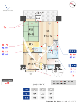 コモダス天神 510 【福岡県薬院大通】 の間取り図