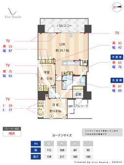 ブルーハーバータワーみなとみらい 1605 【みなとみらい駅】 の間取り図