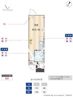 メゾン ド ハツダイ_間取り図