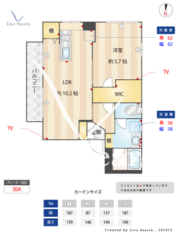 Vent 201 【大泉学園駅】 の間取り図