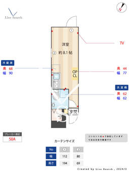 メゾン ド ハツダイ_間取り図