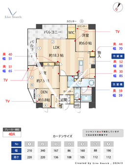 アイランドウィル西新二丁目 503 【早良区西新駅】 の間取り図