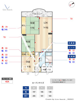 ファミール多賀 304 【福岡県高宮駅】 の間取り図