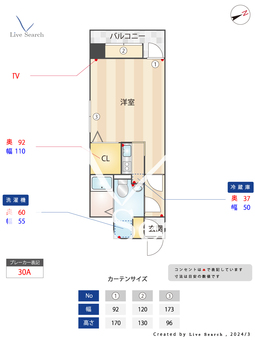 エステート・モア・高宮セゾン 311 【南区高宮駅】 の間取り図