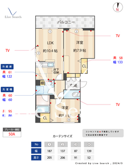 コンフォーザ_間取り図