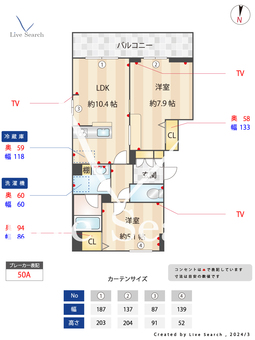 コンフォーザ_間取り図