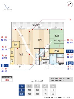 三苫ハイツ2号館 506 【福岡県三苫駅】 の間取り図
