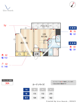 メルクリオけやき通り 801 【福岡県赤坂駅】 の間取り図