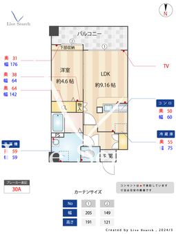 ニューガイアリルーム西新南No.67 702 【福岡県西新駅】 の間取り図
