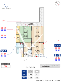 ハイネス城西 203 【福岡県西新駅】 の間取り図