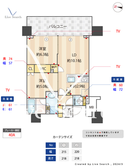 シティタワー所沢クラッシィ 1309 【埼玉県所沢駅】 の間取り図