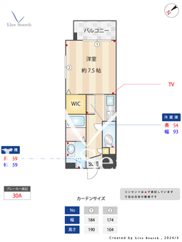 Forest福岡県庁前 201 【福岡県千代県庁口駅】 の間取り図