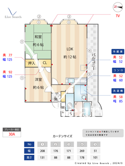 秀峯ビル 401 【福岡県博多南駅】 の間取り図