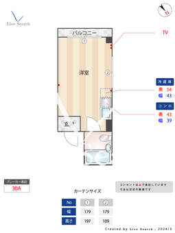 丸本ハイツC 203 【東京都新大塚駅】 の間取り図