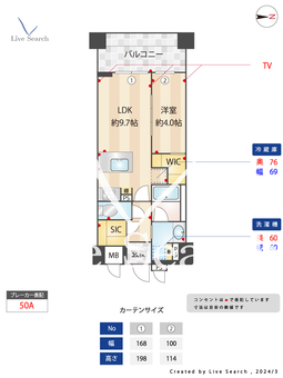 パラドール四条烏丸グレイス 402 【京都府四条駅】 の間取り図