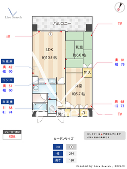 オリンピア那珂川 303 【福岡県博多南駅】 の間取り図