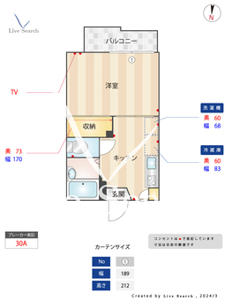 コ－ポ穴沢A 201 【東京都東伏見駅】 の間取り図