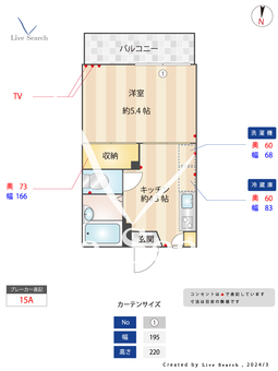 コ－ポ穴沢A 102 【東京都東伏見駅】 の間取り図