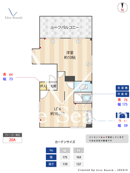 草野ビル 301 【福岡県博多駅】 の間取り図