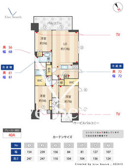 シティハウス西新ステーションコート 1301 【福岡県西新駅】 の間取り図