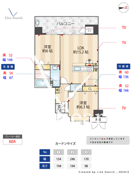 グランドニューガイア新栄町駅前 305 【福岡県西鉄天神大牟田線　新栄町駅】 の間取り図
