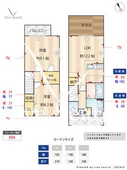 パークガーデンテラス　オハナ 101 【東京都青梅線昭島駅】 の間取り図