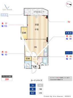 メモリープラザ九産大前 306 【福岡県九産大前駅】 の間取り図