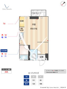 トミショウビル 304 【福岡県西鉄平尾駅】 の間取り図