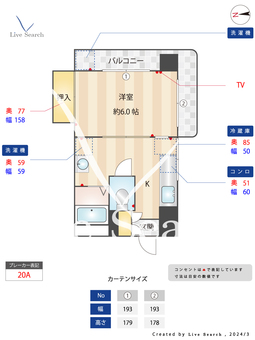 東峰マンション西公園 211 【福岡県大濠公園駅】 の間取り図