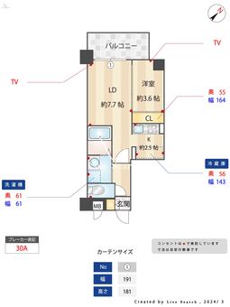 RESIDENCE南福岡 501 【福岡県雑餉隈駅】 の間取り図