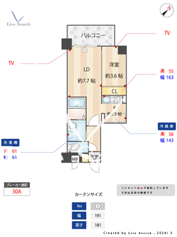 RESIDENCE南福岡 601 【福岡県雑餉隈駅】 の間取り図