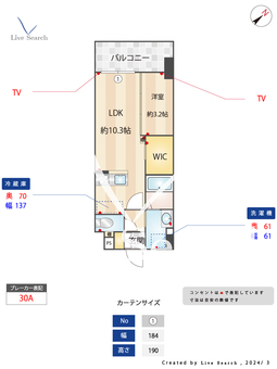 RESIDENCE南福岡 602 【福岡県雑餉隈駅】 の間取り図