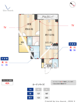 マイルーム西千葉 202 【千葉県西千葉駅】 の間取り図