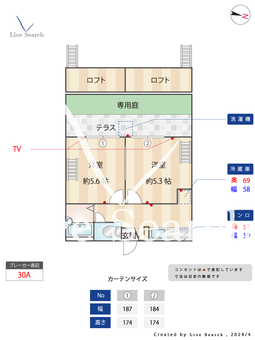 モナムール武庫之荘 105 【兵庫県武庫之荘駅】 の間取り図