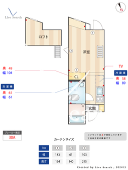 久我山アパートメントW 103 【東京都久我山駅】 の間取り図