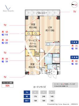 ファミールハイツ北大阪1号棟 809 【三国駅】 の間取り図