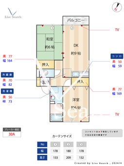 コーポ・ラ・シエル 103 【妙蓮寺駅】 の間取り図