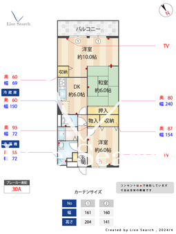 ガーデンヒルズ神大寺_間取り図