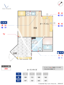 サクラシンマチU_間取り図